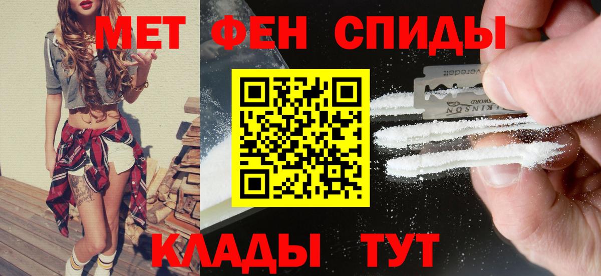Лениногорск  Amphetamine VHQ  АМФ  Вход с VPN 