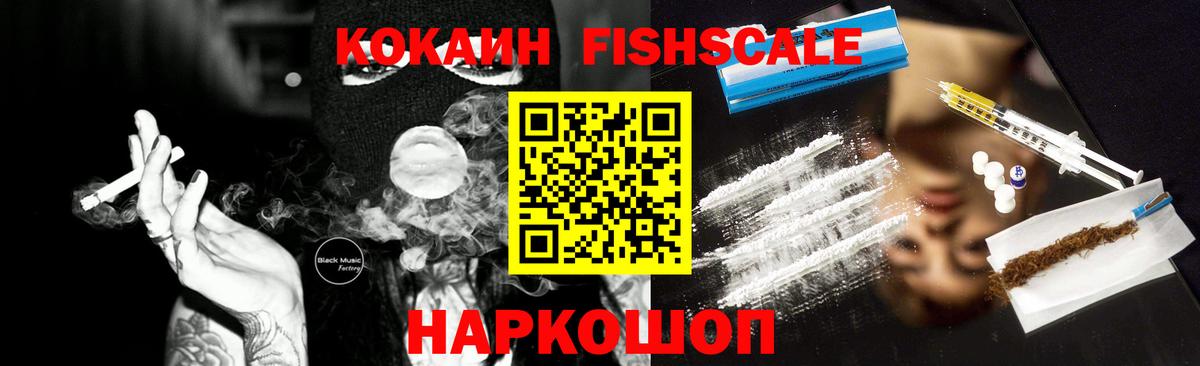 КОКАИН Боливия Лениногорск