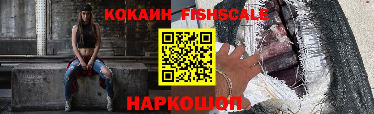 Кокаин 97%  Вход с VPN  Лениногорск 