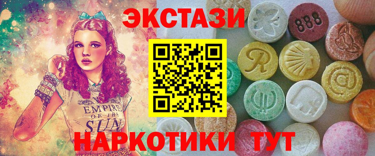 Alpha-PVP Лениногорск