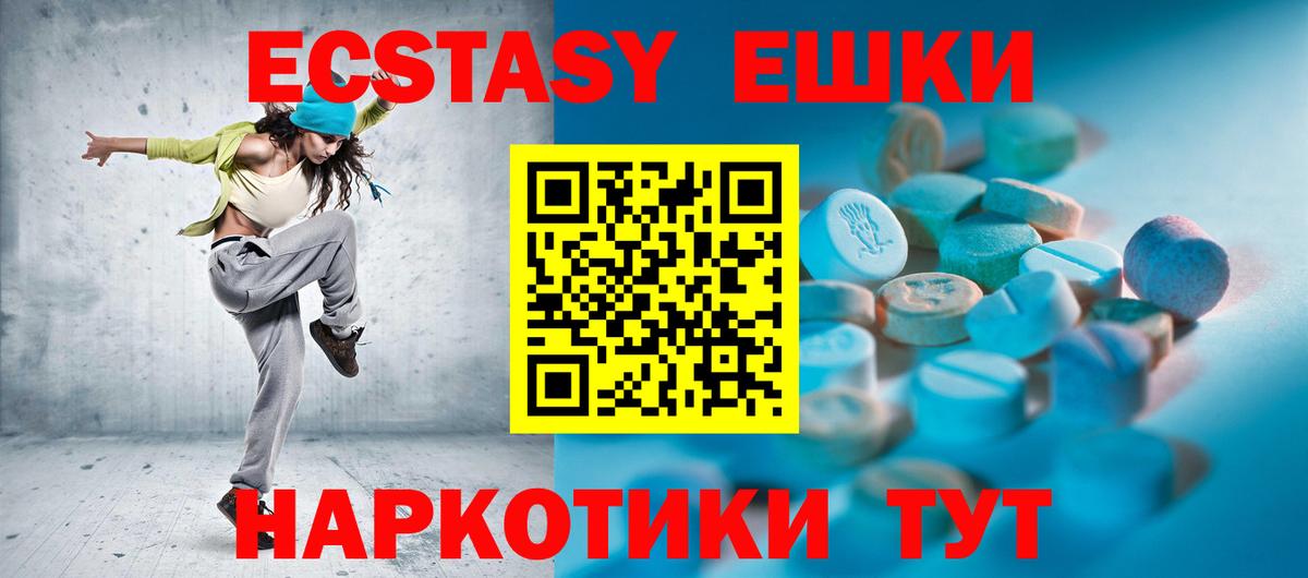 дарк нет клад  Вход с VPN  Лениногорск  ЭКСТАЗИ диски 