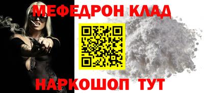 стафф Изобильный