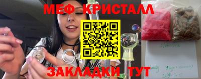 стафф Изобильный