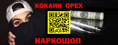 mix Ипатово