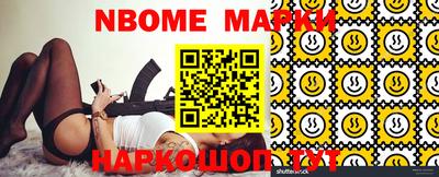 стафф Изобильный