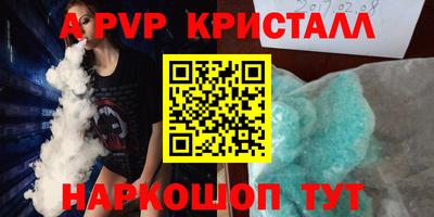 стафф Изобильный