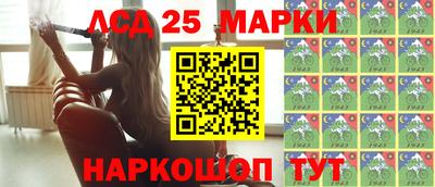 стафф Изобильный