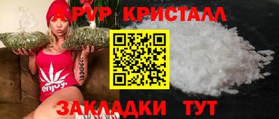 стафф Изобильный