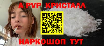 ALPHA PVP Ирбит