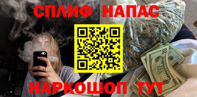 стафф Изобильный
