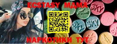 стафф Изобильный