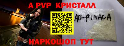 ALPHA PVP Ирбит