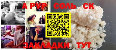 ALPHA PVP Ирбит
