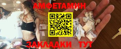 mix Ипатово