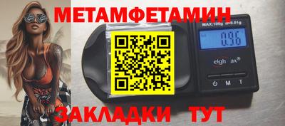 стафф Изобильный