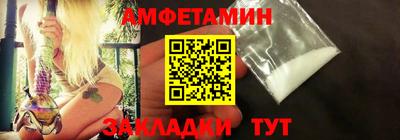 стафф Изобильный