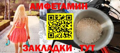 mix Ипатово