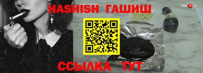 стафф Изобильный