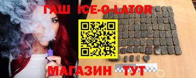 mix Ипатово