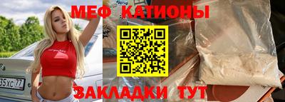 стафф Изобильный