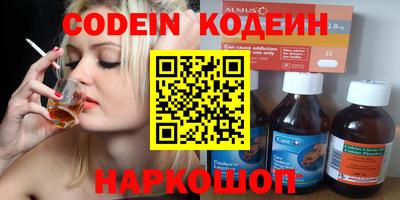 mix Ипатово