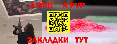 стафф Изобильный