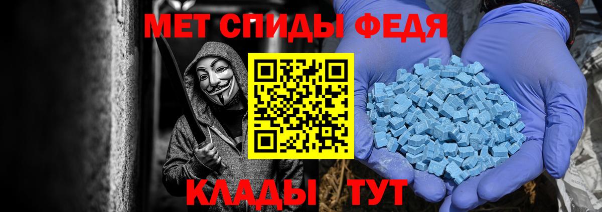 Метамфетамин мет Лениногорск