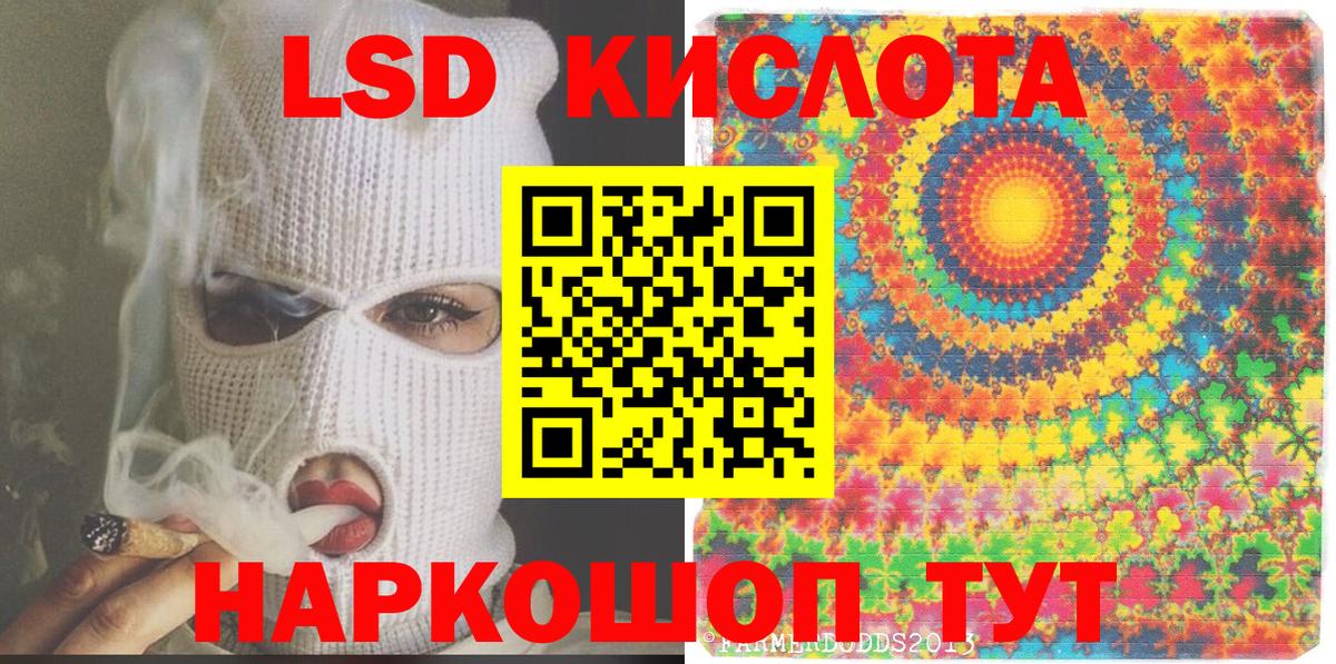 Лениногорск  Марки NBOMe 1,5мг  Вход с VPN  Марки NBOMe 1,5мг 