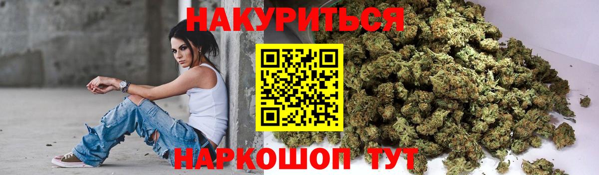 Бошки Шишки планчик Лениногорск