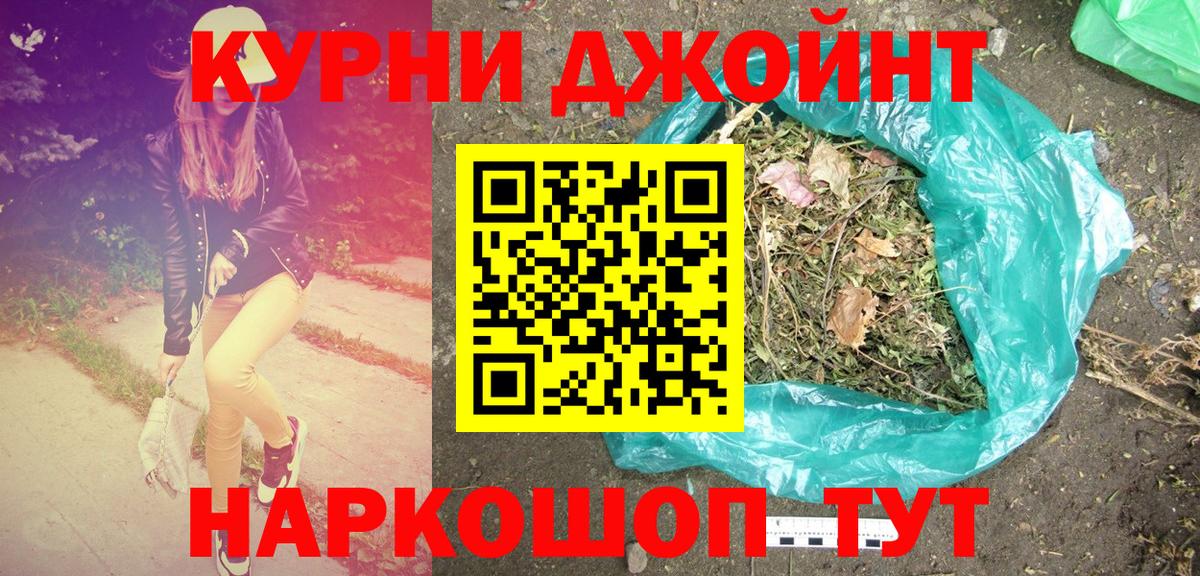 Бошки марихуана VHQ  Вход с VPN  Конопля White Widow  Конопля LSD WEED  Лениногорск 