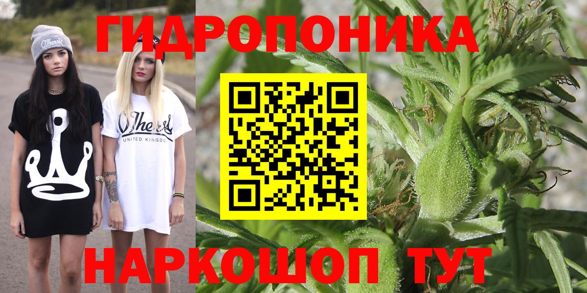 Лениногорск  ЭКСТАЗИ  Вход с VPN  ГАШ  МЕФ кристаллы  Конопля  МЕТАМФЕТАМИН  Cocaine 